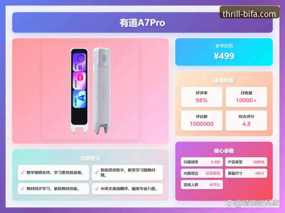 X7K3登录方法对比：网页端、移动端与桌面端的全面分析